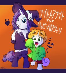 Size: 934x1024 | Tagged: safe, artist:wakyaot34, rarity, sweetie belle, pony, unicorn, g4, clothes, costume, female, filly, halloween, halloween costume, looking at you, mare