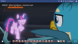 Size: 1920x1080 | Tagged: safe, screencap, gallus, twilight sparkle, g4, what lies beneath, chinese, low quality, treelight sparkle