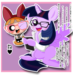 Size: 3800x3900 | Tagged: safe, artist:j5ajj, twilight sparkle, alicorn, pony, g4, ;d, blossom (powerpuff girls), blushing, clipboard, clothes, coat, crossover, digital art, duo, female, glasses, high res, japanese, lab coat, mare, one eye closed, pixiv, smiling, text, the powerpuff girls, translated in the comments, translation request, twilight sparkle (alicorn), wink