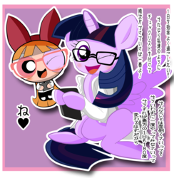 Size: 3800x3900 | Tagged: safe, artist:j5ajj, twilight sparkle, alicorn, pony, g4, ;d, blossom (powerpuff girls), blushing, clipboard, clothes, coat, crossover, digital art, duo, female, glasses, high res, japanese, lab coat, mare, one eye closed, smiling, text, the powerpuff girls, translated in the comments, translation request, twilight sparkle (alicorn), wink