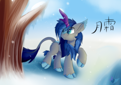Size: 2500x1750 | Tagged: safe, artist:lunar froxy, oc, oc only, oc:lunar frost, kirin, cheek fluff, chinese, cloven hooves, ear fluff, eye clipping through hair, ice, kirin-ified, leonine tail, male, slit pupils, snow, solo, species swap, stallion, tree
