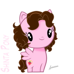 Size: 1500x1500 | Tagged: safe, artist:archooves, oc, oc only, oc:shinta pony, pegasus, pony, cute, cutie mark crew, simple background, solo, toy, transparent background