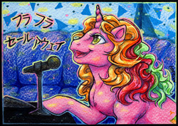 Size: 900x641 | Tagged: safe, alternate version, artist:farthingale, hula hula, sail away, pony, unicorn, g1, atc, female, japanese, karaoke, microphone, singing, solo, trade, traditional art, tropical ponies