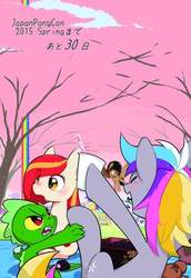 Size: 600x871 | Tagged: artist needed, safe, oc, oc:poniko, oc:rokuchan, dragon, dragon oc, japan ponycon