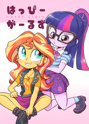 Size: 865x1200 | Tagged: safe, artist:k-nattoh, sci-twi, sunset shimmer, twilight sparkle, equestria girls, equestria girls series, g4, blushing, cover, cute, doujin, duo, geode of empathy, geode of telekinesis, glasses, happy, japanese, magical geodes, pixiv, ponytail, shimmerbetes, smiling, twiabetes