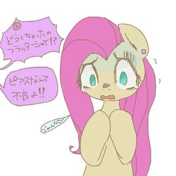 Size: 600x600 | Tagged: safe, artist:ume89s, fluttershy, pony, g4, crying, ear piercing, earring, female, implied twilight sparkle, japanese, jewelry, mare, offscreen character, piercing, translated in the comments