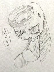 Size: 768x1024 | Tagged: safe, artist:ume89s, octavia melody, pony, g4, angry, crying, female, mare, octavia is not amused, solo, traditional art, unamused