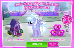 Size: 1043x685 | Tagged: safe, gameloft, cloudchaser, pegasus, pony, g4, advertisement, background pony, coin, costs real money, female, introduction card, mare, sale, solo