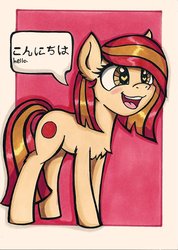 Size: 1165x1639 | Tagged: safe, artist:canvymamamoo, oc, oc only, oc:poniko, earth pony, pony, female, heart eyes, mare, solo, traditional art, wingding eyes