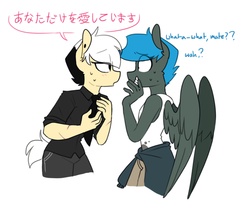 Size: 790x657 | Tagged: safe, artist:redxbacon, oc, oc only, oc:jade shine, oc:note clip, earth pony, pegasus, anthro, anthro oc, blushing, clothes, dialogue, japanese, looking at each other, necktie, nervous, pants, shirt, simple background, smiling, spread wings, sweat, white background, wings