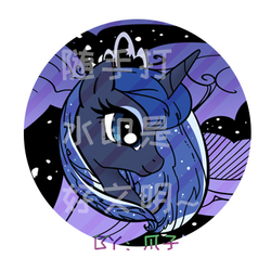 Size: 354x354 | Tagged: safe, artist:yukandasama, princess luna, pony, g4, female, mare, obtrusive watermark, smiling, solo, watermark