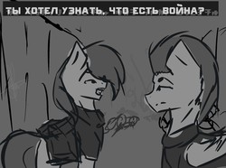 Size: 2150x1600 | Tagged: safe, artist:al1-ce, oc, pony, project decadence, cyrillic, grayscale, monochrome, russian, sketch