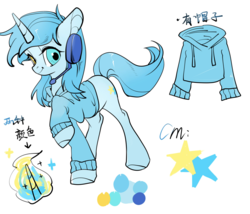 Size: 3500x3000 | Tagged: safe, artist:amo, oc, oc only, oc:otakulight, pony, unicorn, chinese, clothes, cutie mark, female, headphones, heterochromia, high res, hoodie, horn, looking at you, mare, reference sheet, simple background, solo, unicorn oc, white background