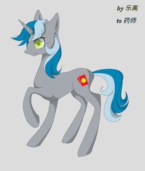Size: 2657x3152 | Tagged: safe, artist:药师, oc, oc only, oc:乐离, pony, unicorn, high res, solo