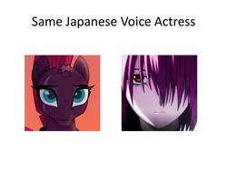 Size: 960x720 | Tagged: safe, tempest shadow, pony, unicorn, g4, my little pony: the movie, broken horn, elfen lied, exploitable meme, eye scar, horn, japan, japanese, kaede, lucy (elfen lied), meme, same voice actor, sanae kobayashi, scar