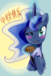 Size: 800x1200 | Tagged: safe, artist:tastyrainbow, princess luna, pony, g4, blushing, crumbs, cute, female, happy, messy eating, mid-autumn festival, one eye closed, solo, wink