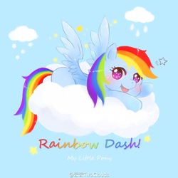 Size: 1600x1600 | Tagged: safe, artist:doubleclouds, rainbow dash, pegasus, pony, g4, cloud, female, mare, solo