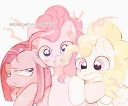 Size: 1024x846 | Tagged: safe, artist:poneko-chan, pinkie pie, surprise, earth pony, pegasus, pony, g4, female, mare, open mouth, pinkamena diane pie