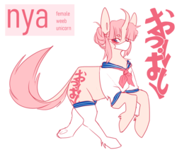 Size: 1227x1074 | Tagged: safe, artist:teapup, derpibooru exclusive, oc, oc only, oc:nya, pony, unicorn, bun, clothes, curved horn, cutie mark, face mask, hairstyle, horn, japanese, leonine tail, otaku, reference sheet, sailor uniform, schoolgirl, solo, uniform, weeaboo