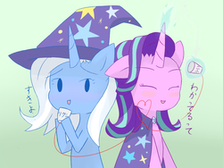 Size: 960x720 | Tagged: safe, artist:maomao9, starlight glimmer, trixie, pony, g4, cup, eyes closed, female, japanese, lesbian, magic, ship:startrix, shipping, simple background, smiling