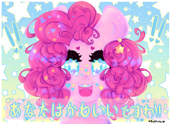 Size: 4000x2884 | Tagged: dead source, safe, artist:bunxl, pinkie pie, earth pony, pony, g4, braces, cute, ethereal mane, female, heart, heart eyes, mare, solo, starry mane, translated in the comments, wingding eyes