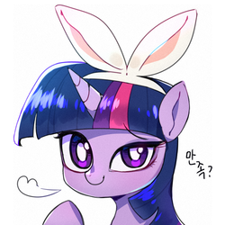 Size: 700x700 | Tagged: safe, artist:4318530, twilight sparkle, pony, bunny ears, female, korean, looking at you, mare, simple background, solo, white background