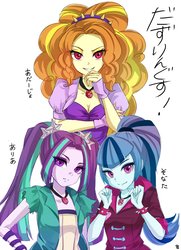 Size: 787x1090 | Tagged: safe, artist:aruba, adagio dazzle, aria blaze, sonata dusk, equestria girls, g4, anime, clothes, female, gem, jewelry, looking at you, necklace, pigtails, ponytail, simple background, siren gem, spiked wristband, the dazzlings, twintails, white background, wristband