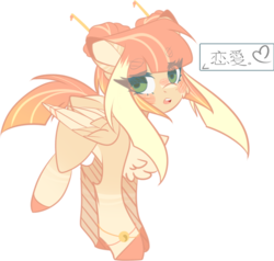 Size: 1024x976 | Tagged: safe, artist:mauuwde, oc, oc only, oc:lyshuu, pegasus, pony, blushing, chest fluff, female, japanese, mare, simple background, solo, transparent background