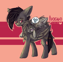 Size: 1024x1020 | Tagged: safe, artist:ognevitsa, oc, oc only, pegasus, pony, male, ponies riding ponies, riding, sleeping, stallion