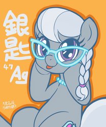Size: 1000x1200 | Tagged: safe, artist:uotapo, silver spoon, earth pony, pony, g4, chemistry, chinese, cute, female, filly, foal, glasses, japanese, kanji, meganekko, name translation, periodic table, silly, silly face, silly pony, silly spoon, silver, silverbetes, simple background, solo, squishy cheeks, tongue out, translated in the description
