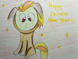 Size: 4160x3120 | Tagged: safe, artist:sumi-mlp25, lightning dust, pegasus, pony, g4, abstract background, chinese new year, colored pencil drawing, disguise, female, happy new year, holiday, mare, simple background, solo, text, traditional art, year of the dog