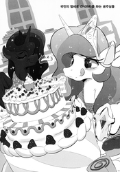 Size: 2115x3014 | Tagged: artist needed, source needed, safe, princess celestia, princess luna, alicorn, pony, g4, cake, duo, eyes closed, female, food, grayscale, high res, korean, magic, magic aura, mare, monochrome, pastries, tongue out