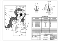 Size: 1024x725 | Tagged: safe, artist:spectrumlinear, rarity, pony, unicorn, g4, blueprint, female, instructions, monochrome, russian, smiling, solo, technical drawing