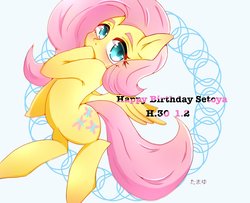 Size: 1105x897 | Tagged: safe, artist:setoya, fluttershy, pegasus, pony, g4, blushing, female, looking at you, mare, solo