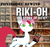 Size: 900x850 | Tagged: safe, artist:daisyhead, oc, oc only, oc:flicker, pony, ponibooru film night, riki-oh, riki-oh: the story of ricky