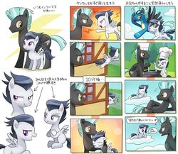 Size: 1200x1041 | Tagged: safe, artist:ryuu, rumble, thunderlane, pegasus, pony, g4, marks and recreation, brothers, clothes, colt, comic, foal, goggles, japanese, male, stallion, sunglasses, translated in the description, uniform, wonderbolts uniform