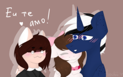 Size: 1280x802 | Tagged: dead source, safe, artist:hoochuu, oc, oc:lady hooves, oc:shabaco, pegasus, pony, unicorn, blushing, cute, dialogue, indexed png, shipping, simple background