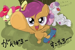 Size: 900x600 | Tagged: safe, artist:noupu, apple bloom, scootaloo, sweetie belle, earth pony, pegasus, pony, unicorn, g4, apple, applebucking, cutie mark crusaders, female, filly, food, looking at you, pointing, scooter, singing