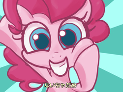 Size: 2732x2048 | Tagged: safe, artist:noupu, pinkie pie, earth pony, pony, g4, female, high res, looking at you, mare, simple background, sunburst background