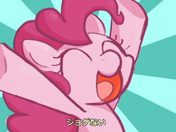 Size: 2732x2048 | Tagged: safe, artist:noupu, pinkie pie, earth pony, pony, g4, cheering, eyes closed, female, high res, mare, open mouth, sunburst background