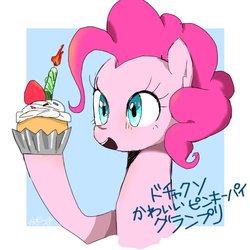 Size: 768x768 | Tagged: safe, artist:kagitsuki, pinkie pie, earth pony, pony, g4, candle, cupcake, food, strawberry