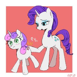 Size: 768x768 | Tagged: safe, artist:kagitsuki, rarity, sweetie belle, pony, unicorn, g4, blushing, butt touch, duo, female, filly, hoof on butt, mare, simple background, spanking