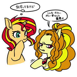 Size: 1000x1000 | Tagged: safe, artist:raika0306, adagio dazzle, sunset shimmer, earth pony, pony, unicorn, equestria girls, g4, comic, equestria girls ponified, female, gem, japanese, jewelry, lesbian, pendant, ponified, poof, ship:sunsagio, shipping, simple background, siren gem, speech bubble, thinking, thought bubble, translated in the comments, white background