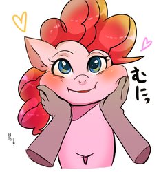 Size: 2577x2756 | Tagged: safe, artist:hosikawa, pinkie pie, earth pony, human, pony, g4, blushing, cheek squish, cute, diapinkes, disembodied hand, female, hand, heart, high res, looking at you, mare, ponk, simple background, solo, squeezing, squishy cheeks, weapons-grade cute, white background