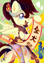 Size: 1024x1453 | Tagged: safe, artist:kumikoponylk, oc, oc only, oc:petal eclipse, pegasus, pony, bracelet, chinese new year, female, flower, flower in hair, jewelry, mare, outfit, petals, solo, watermark