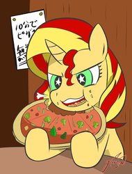 Size: 2894x3800 | Tagged: safe, artist:garammasara, sunset shimmer, pony, unicorn, g4, eating, female, food, high res, looking at you, pizza, solo, starry eyes, wingding eyes