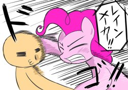 Size: 4093x2894 | Tagged: safe, artist:garammasara, pinkie pie, earth pony, pony, g4, eyes closed, female, fight, mare