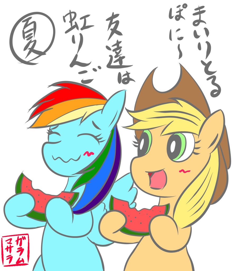 1668621 Safe Artist Garammasara Applejack Rainbow Dash Earth