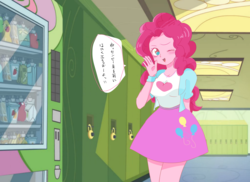Size: 2632x1921 | Tagged: safe, artist:gyunyu, pinkie pie, equestria girls, g4, blushing, breasts, busty pinkie pie, clothes, cute, diapinkes, female, japanese, lockers, looking at you, moe, one eye closed, skirt, translated in the comments, vending machine, wink