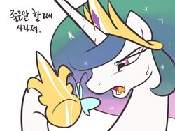 Size: 1024x768 | Tagged: dead source, safe, artist:haden-2375, princess celestia, alicorn, butterfly, pony, g4, crown, female, glare, hoof shoes, jewelry, korean, mare, regalia, she knows, simple background, solo, text, translated in the comments, white background